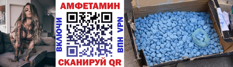 Купить где  Калининск  АМФЕТАМИН Premium 