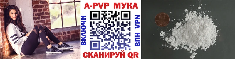 Alpha-PVP крисы CK  Купить где  Калининск 