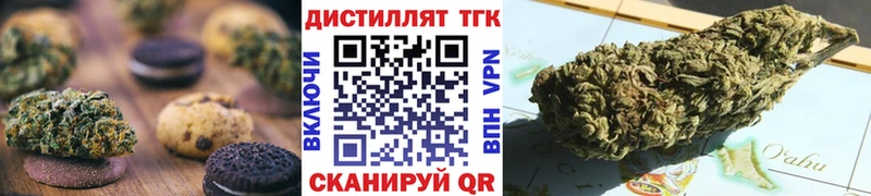Canna-Cookies конопля  Купить закладки  Калининск 