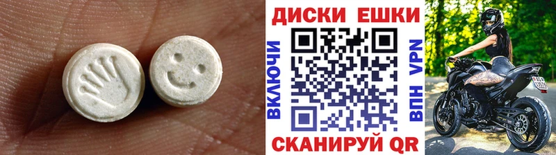Экстази Philipp Plein Калининск