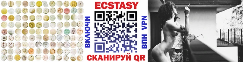 Ecstasy бентли Купить где Калининск