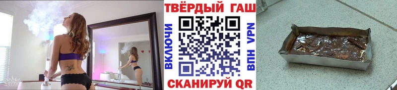 Купить закладки  Калининск  ГАШ hashish 