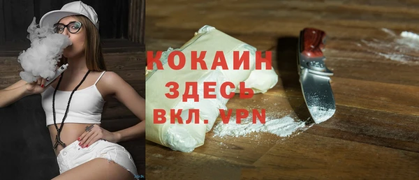 кокс Заволжье