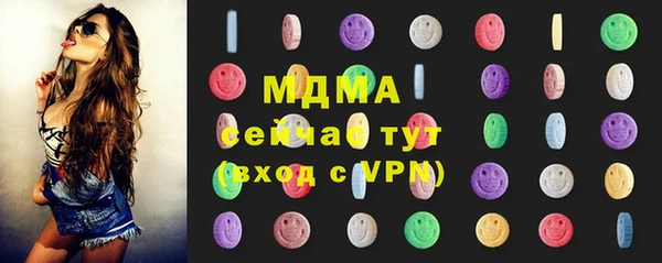 герыч Заводоуковск