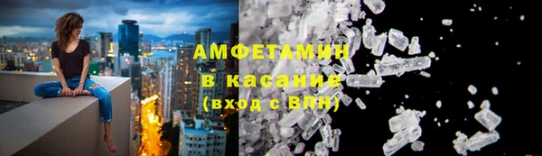 герыч Заводоуковск