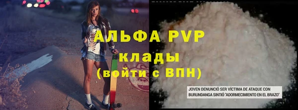 соль ск Заволжск