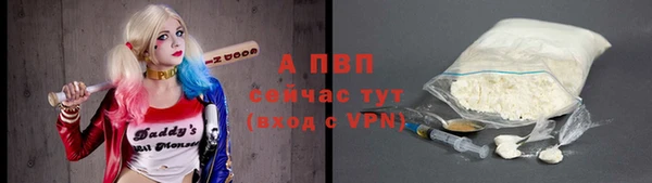 герыч Заводоуковск