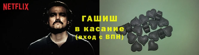 соль ск Заволжск
