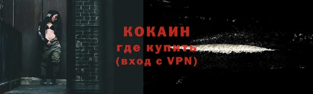 герыч Заводоуковск