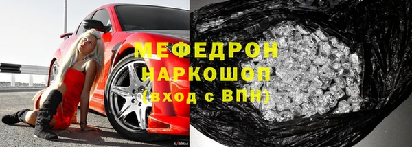 герыч Заводоуковск