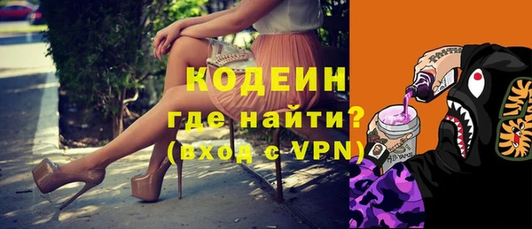 герыч Заводоуковск