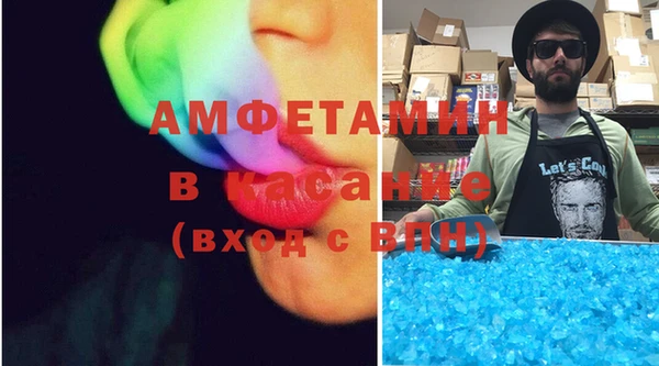 герыч Заводоуковск