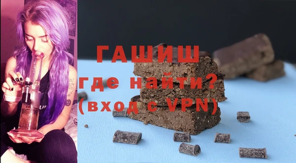 соль ск Заволжск