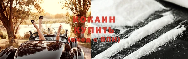 герыч Заводоуковск