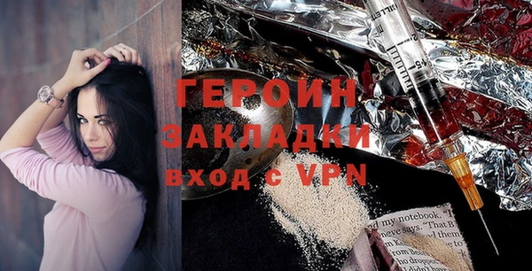 мдма Зерноград