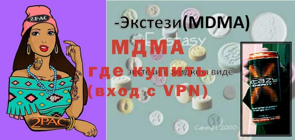 крисы Зеленодольск