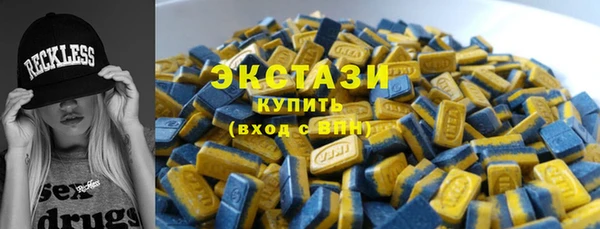 соль ск Заволжск