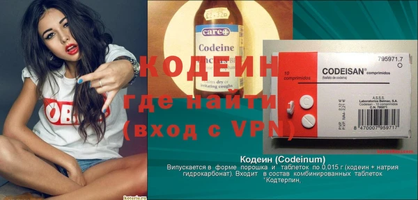 герыч Заводоуковск