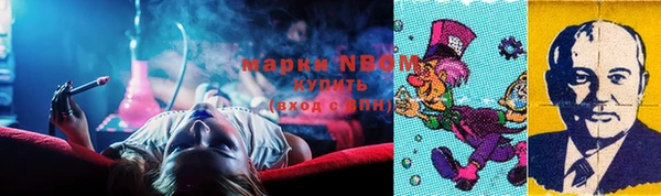 мдма Зерноград