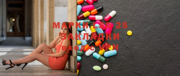 герыч Заводоуковск