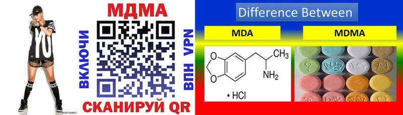 Купить  Калининск  MDMA crystal 