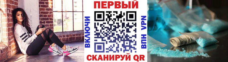 Купить Калининск Первитин винт