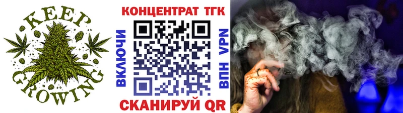 Дистиллят ТГК вейп  Купить где  Калининск 